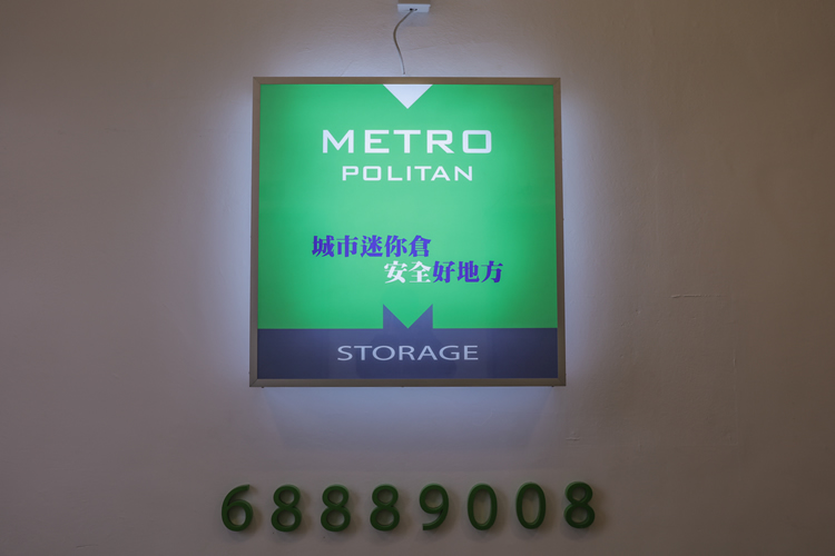 Metro Storage Image