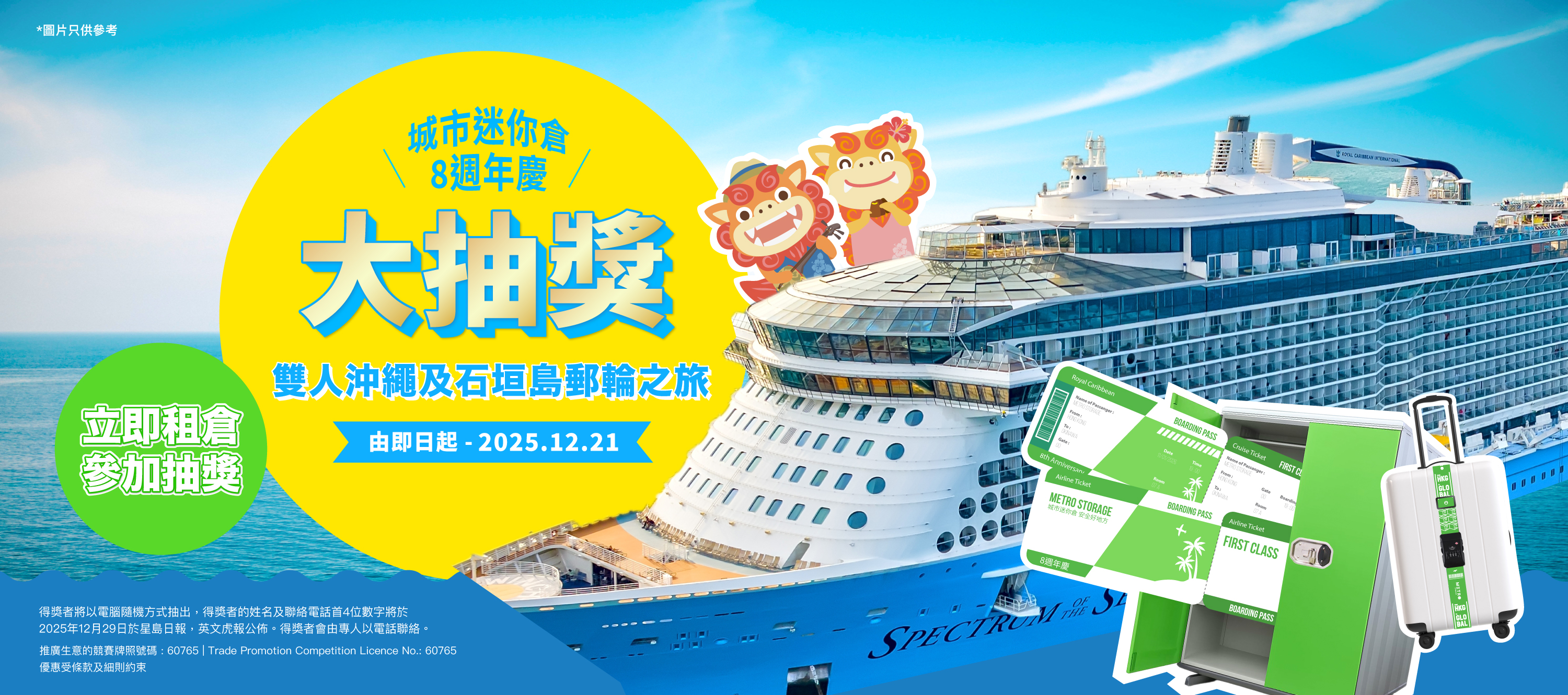 Okinawa_banner-update