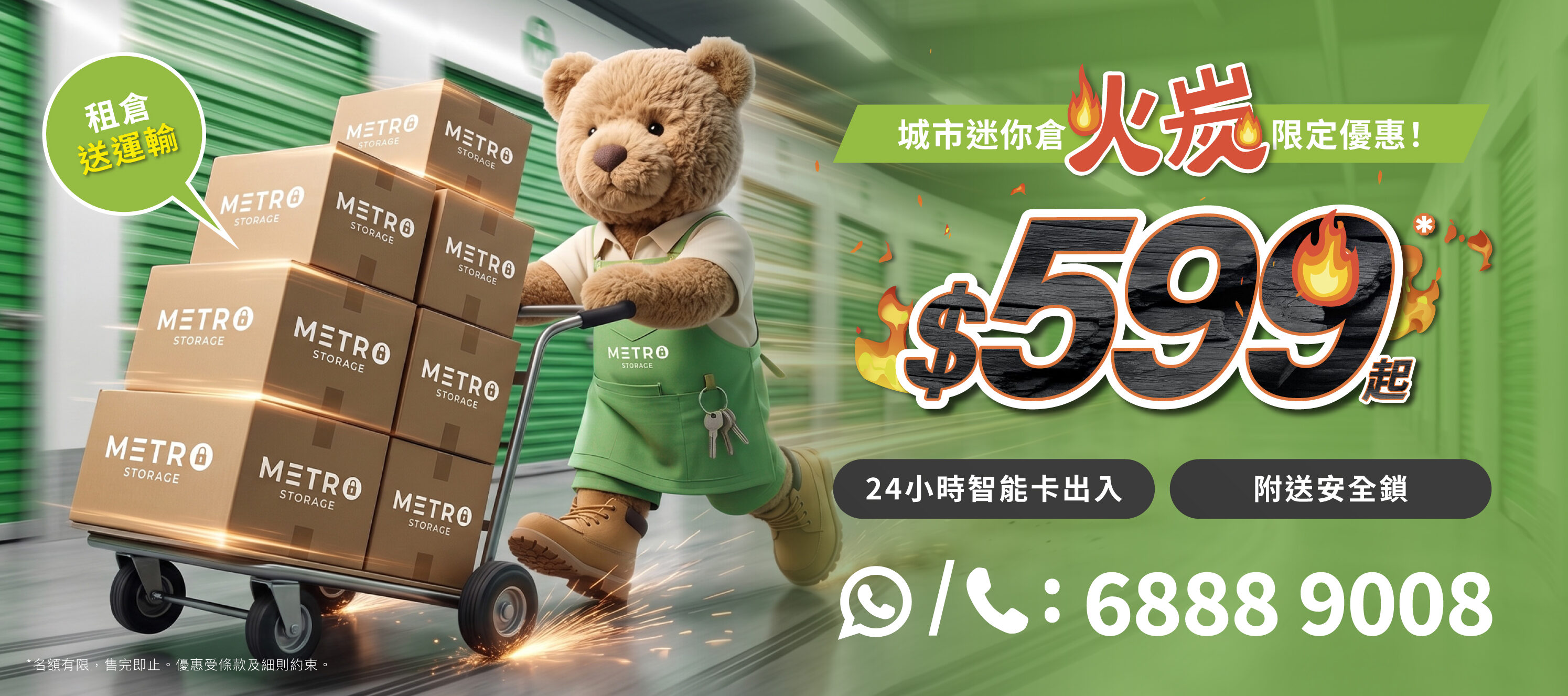 $599-FTStorage-Hero_cn