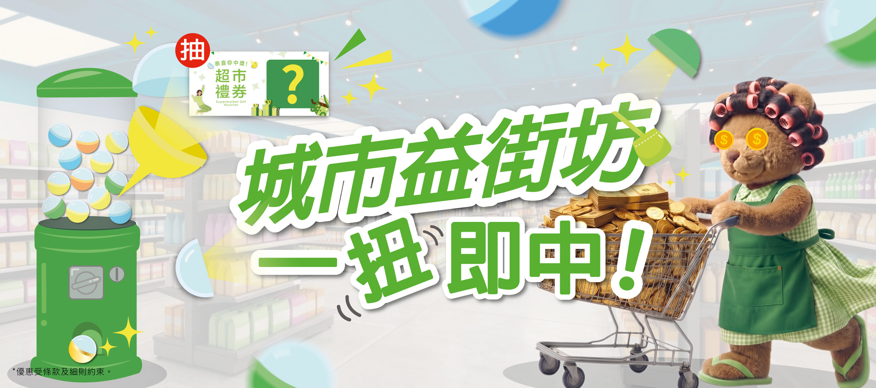 Hero扭蛋機cn 2